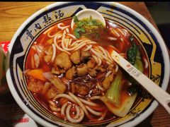 -老妈米线(斜塘邻里中心店)