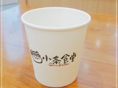 -小条食堂(筼筜天虹店)