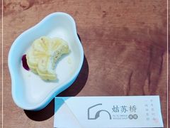 -朱新年·苏式汤团·面点(北寺塔店)