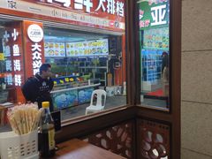 -大中沙茶面(中山路店)