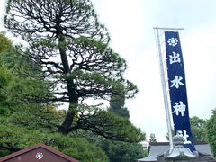 -水前寺成趣园