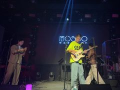-MOSSO音乐酒吧·live house(南京旗舰店)
