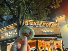 -詹记桃酥(百盛店)