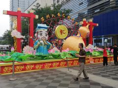 -天虹购物中心(石路店)