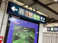 -军事博物馆(地铁站)