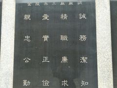 -凡德艺术街区