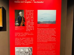 -香港海事博物馆