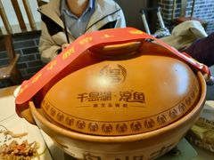 -千岛湖小鱼儿·淳安匠心农家菜