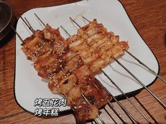 -麻喜大