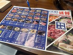 -濠轩阁特色生蚝火锅总店