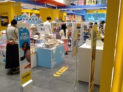 -KKV(东莞海德汇一城店)
