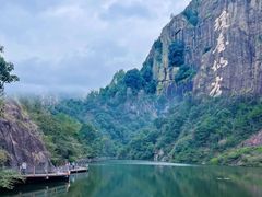 -天台山琼台仙谷景区