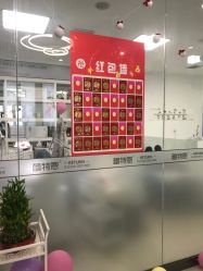 点击看大图 -蕾特恩专业祛痘国际连锁