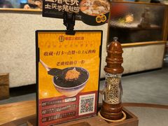 -顺德公·广东猪肚鸡(车公庙总店)