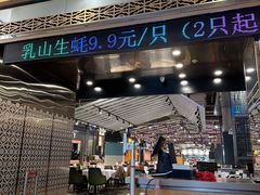 -稻香酒家·34年老字号·港式粤菜(汉街店)