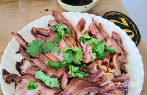 Garlic-Flavored Lamb Face