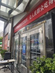 -琦品高端美容SPA会所