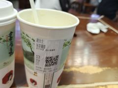 抹茶菩提-茶颜悦色(德思勤L1层游园会店)
