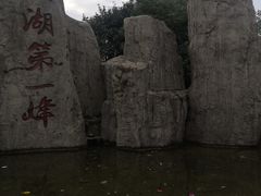 -缥缈峰景区