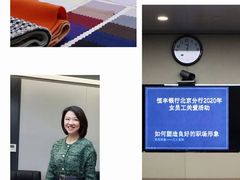 -至尚形象·化妆服饰搭配礼仪培训