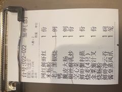 -老广酒楼(樱花店)