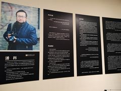 -陕西省美术博物馆