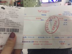 -广东韩妃整形外科医院
