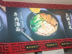-蔡林记(珞狮南路店)