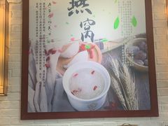 -红糖水都·女生特炖·中式滋补炖(北辰店)
