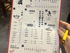菜单-意成料理