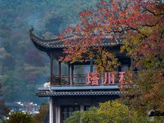 -塔川景区