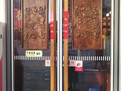 -德云社(三里屯店)
