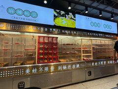 -宽城子美蛙毛肚自助火锅(建邺万达步行街店)