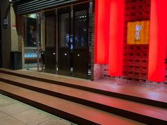 -橘焱胡同烧肉夜食(BFC外滩金融中心店)