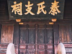 -天一阁博物院
