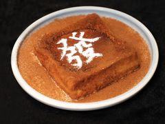 -太兴餐厅(小径湾店)