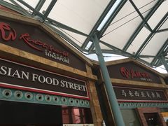 -新加坡海鲜共和(名胜世界圣淘沙海滨坊)