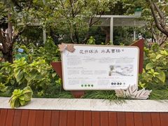 -兰溪青年公园