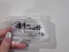 -SFC上影影城(唐镇店)