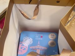 -曲奇童话(尖沙咀店)