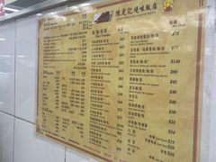 -陈光记烧腊店(罗保博士街店)