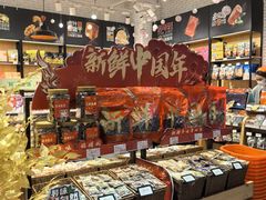 -来伊份(龙之梦长宁店)