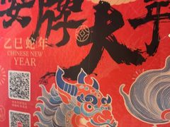 -南京大牌档(济南万象城店)