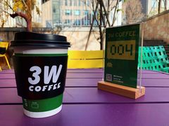 -3W咖啡(北大店)