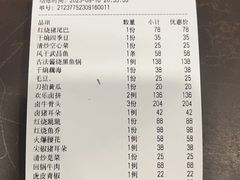 -刘师父老汉口江湖菜(蔡锷路店)