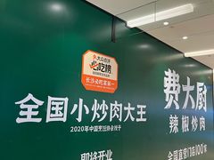 -北京清河万象汇