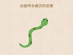 -惟初心理咨询工作室(静安分店)