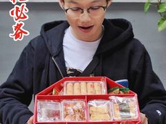 -咀香园饼家(大三巴店)