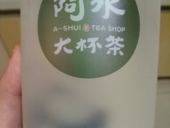 -阿水大杯茶(韩乐坊西街店)