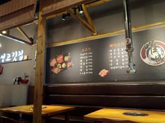 -唯成•韩国炭火烤肉 유성고기